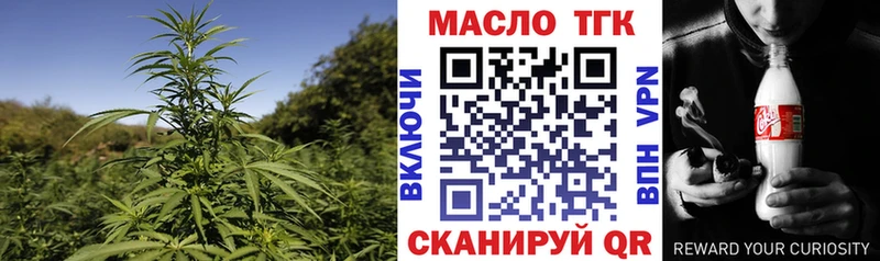 Дистиллят ТГК вейп  Верхотурье 